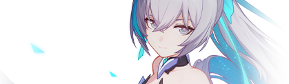 真理之律者