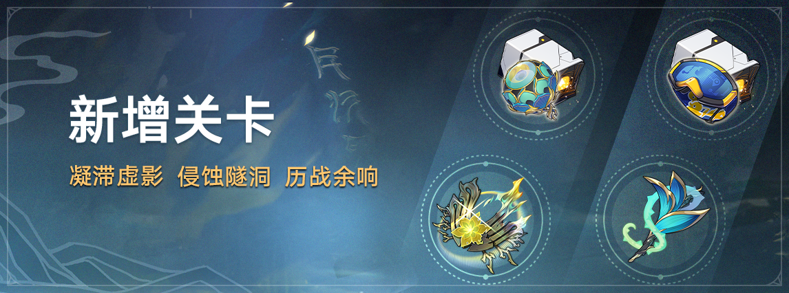 1.2版本全新「同行任务」说明