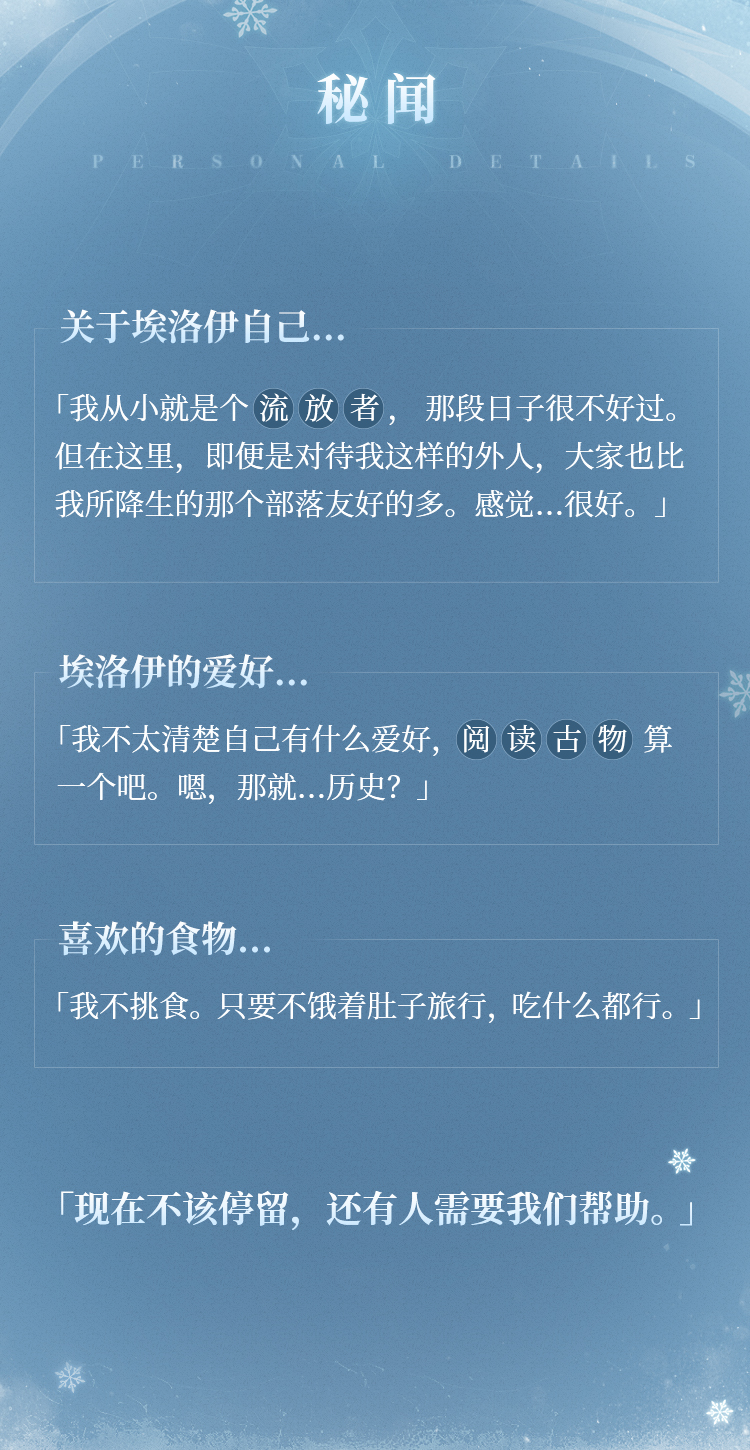 我的弓与箭 只为扶助他人而使用