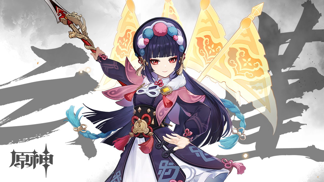 《原神》角色演示-「云堇:虹章书真意」