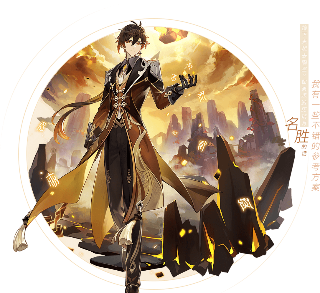 zl-poster-c61aee9f-png-1086-995