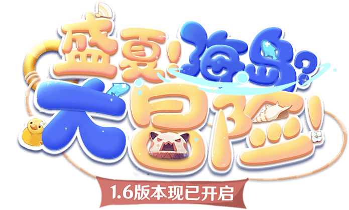 原神 官网 米哈游全新开放世界